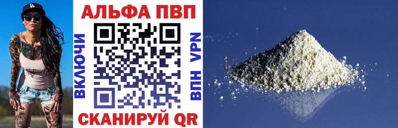 Виды наркоты Приморско-Ахтарск Гашиш APVP Мефедрон Галлюциногенные грибы COCAIN