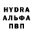 Alpha PVP СК КРИС Ara Bek