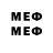 Мефедрон VHQ Forpley