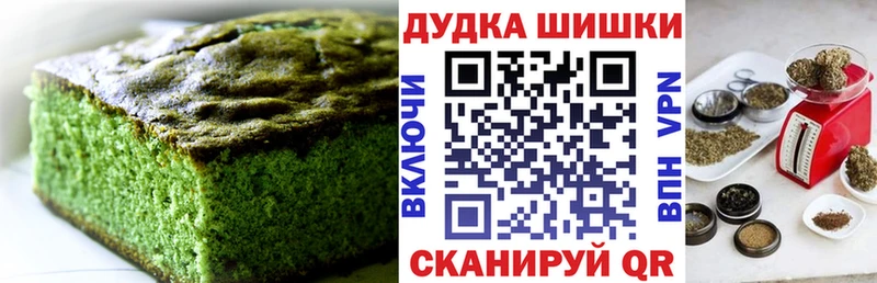Еда ТГК конопля  Приморско-Ахтарск 