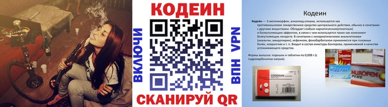 shop как зайти  Приморско-Ахтарск  Кодеиновый сироп Lean напиток Lean (лин)  магазин продажи наркотиков 
