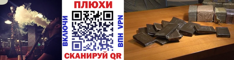 ГАШИШ Premium  Приморско-Ахтарск 
