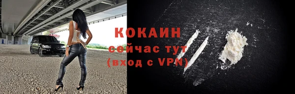 не бодяженный Армянск