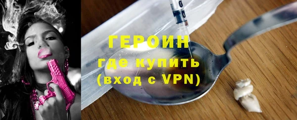 не бодяженный Армянск