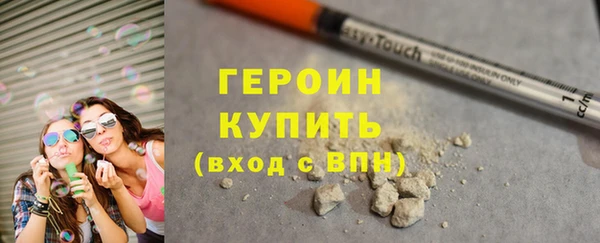 мефедрон мука Сафоново