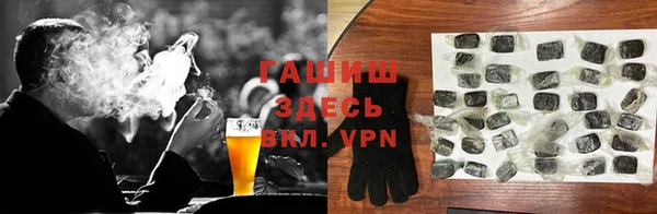 не бодяженный Армянск