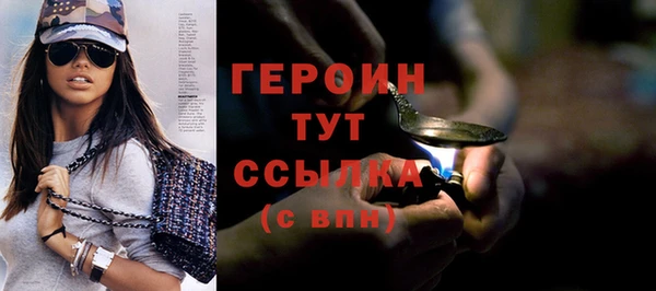 не бодяженный Армянск