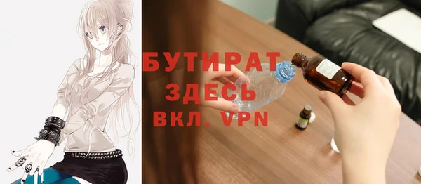 не бодяженный Армянск