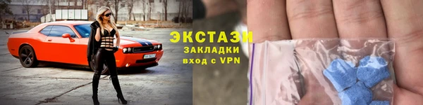 гидропоника Саяногорск