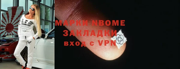винт Арсеньев