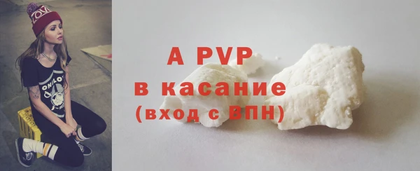 винт Арсеньев