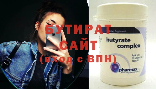винт Арсеньев