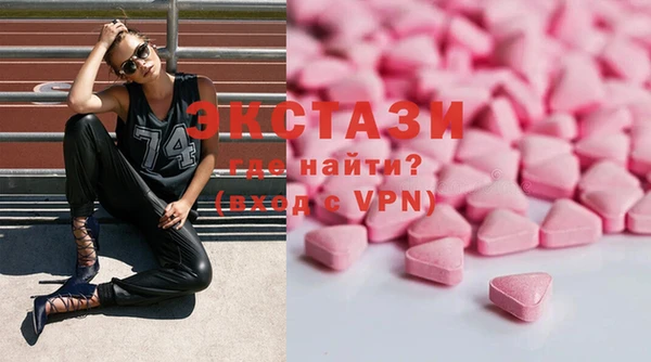 не бодяженный Армянск