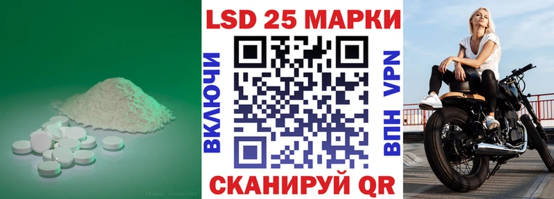 ЛСД экстази кислота  блэк спрут   Приморско-Ахтарск  хочу наркоту 