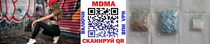МДМА crystal Приморско-Ахтарск