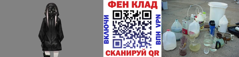 МЕТАМФЕТАМИН витя  купить закладку  Приморско-Ахтарск 