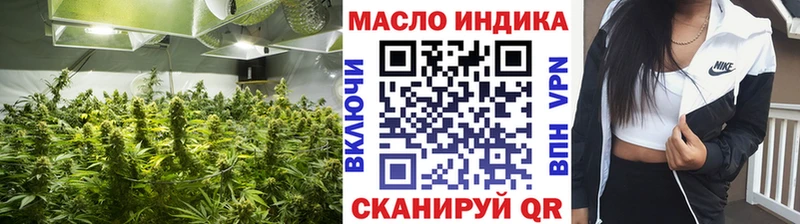 Дистиллят ТГК вейп  купить закладку  Приморско-Ахтарск 